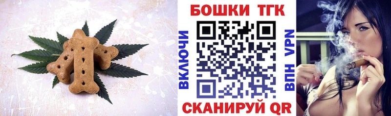 omg зеркало  Ессентукская  Canna-Cookies марихуана 