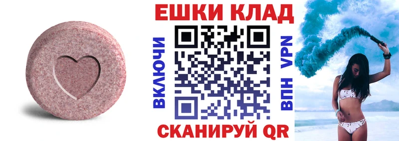 Экстази Punisher  Ессентукская 