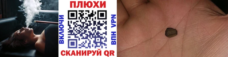 Гашиш Изолятор  Ессентукская 