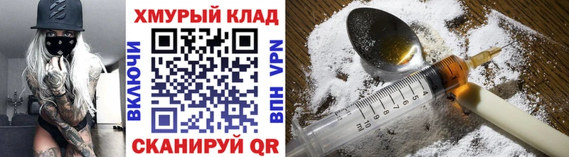 Героин белый  Ессентукская 