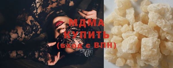 MDMA Premium VHQ Дмитров