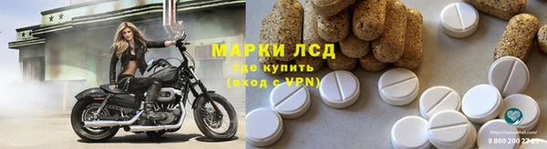 мескалин Горно-Алтайск