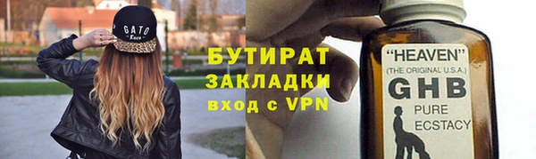 mix Горнозаводск