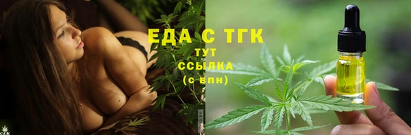 mix Горнозаводск