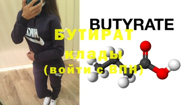 мескалин Горно-Алтайск