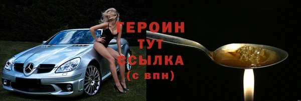 мескалин Горно-Алтайск