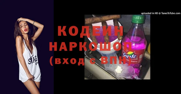mix Горнозаводск