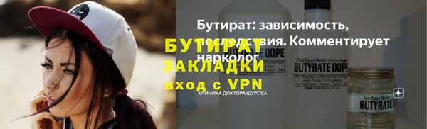 MDMA Premium VHQ Дмитров