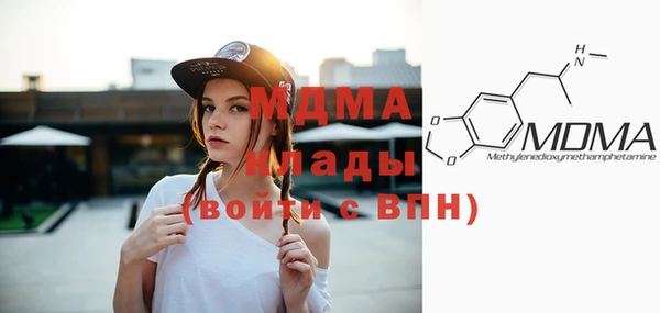 МДПВ Горняк