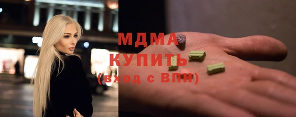 мескалин Горно-Алтайск