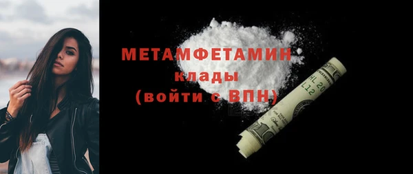 MDMA Premium VHQ Дмитров