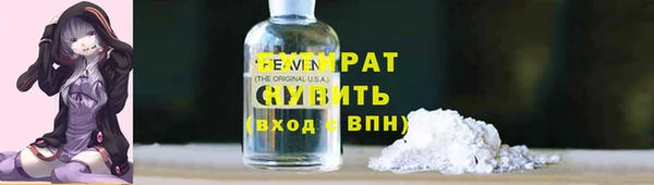 мескалин Горно-Алтайск