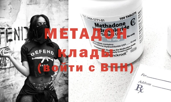 мескалин Горно-Алтайск