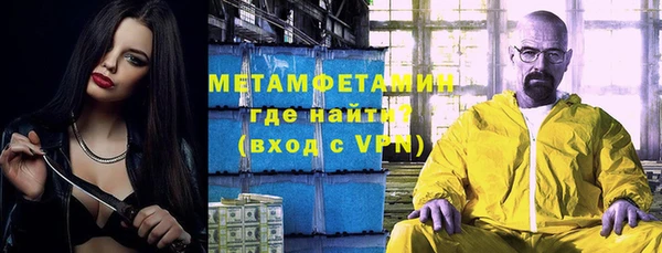 МДПВ Горняк
