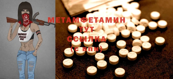 MDMA Premium VHQ Дмитров