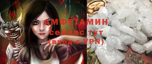 мескалин Горно-Алтайск
