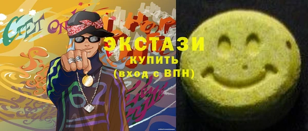 мескалин Горно-Алтайск