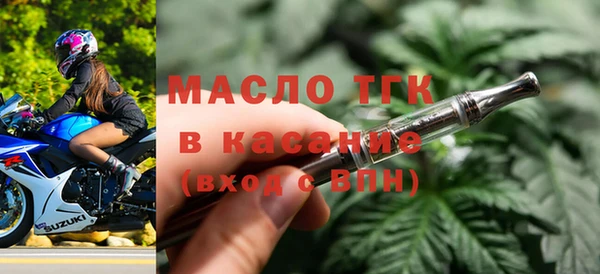 мескалин Горно-Алтайск