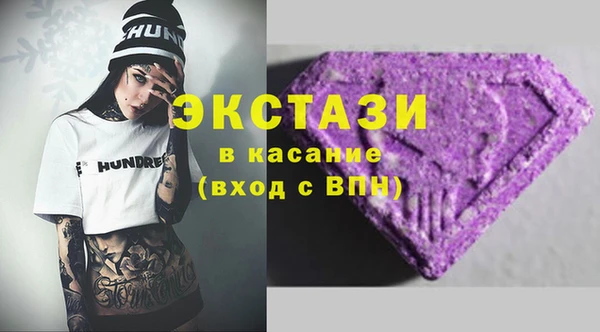 мескалин Горно-Алтайск