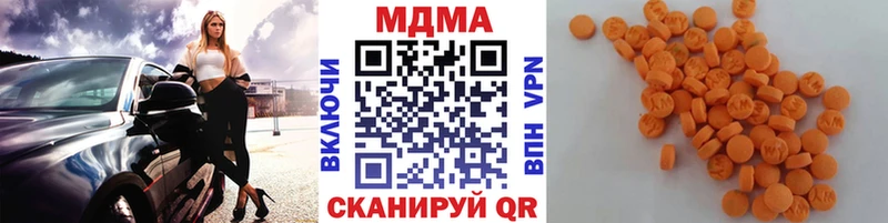 MDMA crystal  Ессентукская 