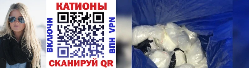 блэк спрут зеркало  где можно купить   Ессентукская  МЯУ-МЯУ mephedrone 